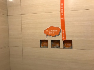 日常巡检