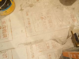 地砖铺贴及地面找平施作