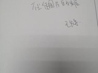 安装工程 验收