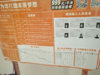 日常巡检