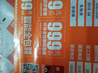 隐蔽工程 验收
