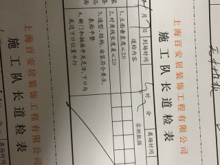 橱柜安装