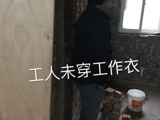 日常巡检