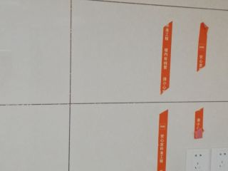 日常巡检