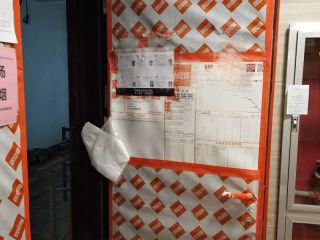 日常巡检