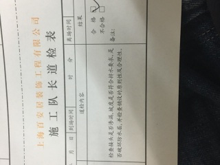 强、弱电布管穿线