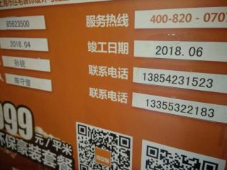 强、弱电布管穿线