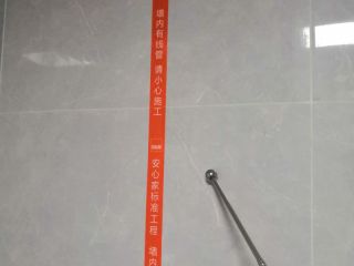 泥木工程 验收