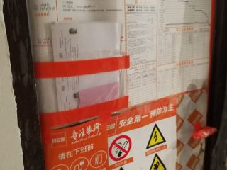 墙、顶面腻子批嵌