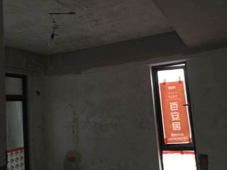 泥木工程 验收