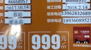日常巡检