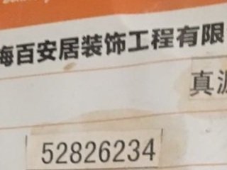 日常巡检