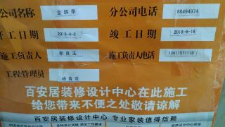 隐蔽工程 验收