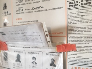 日常巡检