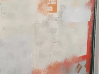 日常巡检