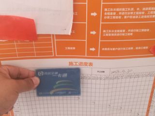 油漆工程 验收