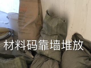 日常巡检