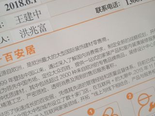 隐蔽工程 验收