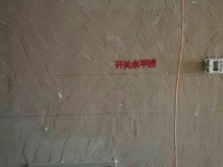 水、电管开槽施作