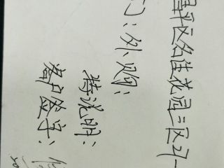 成品门及墙纸铺贴