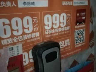 日常巡检