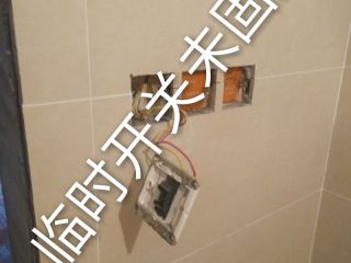 日常巡检