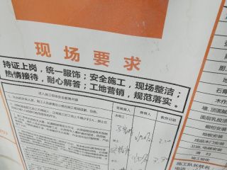 橱柜安装