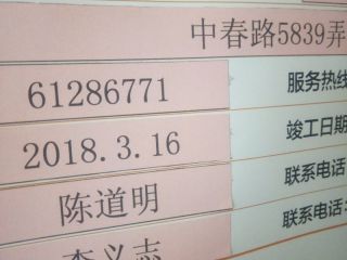 泥木工程 验收