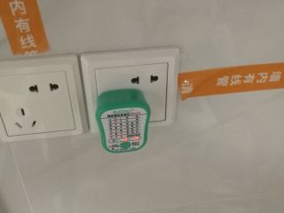 竣工验收