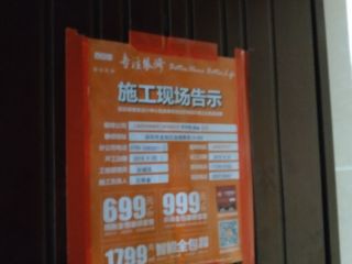 日常巡检