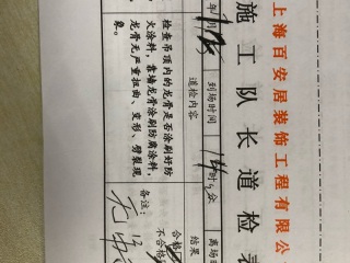 木工吊顶施工