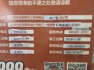 隐蔽工程 验收