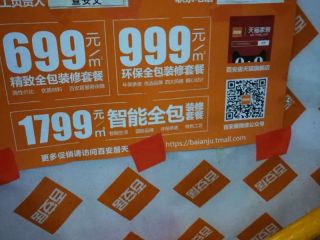 油漆工程 验收