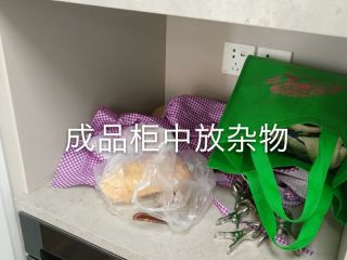 日常巡检