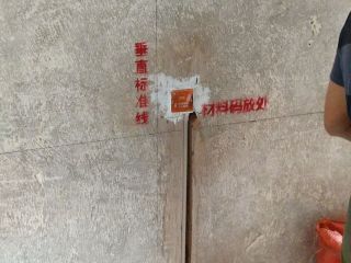 日常巡检