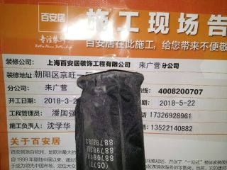 油漆工程 验收