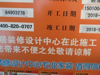 日常巡检