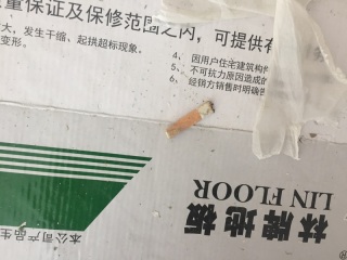 日常巡检