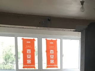隐蔽工程 验收