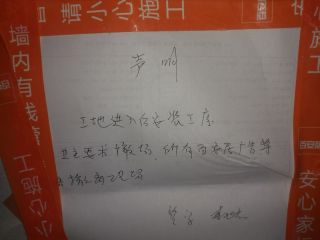 日常巡检