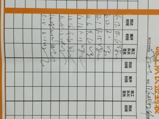 木地板铺设