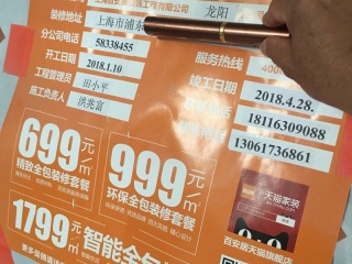 日常巡检