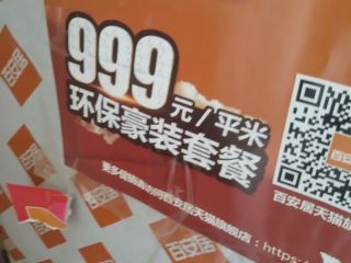 油漆工程 验收
