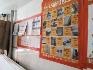 日常巡检