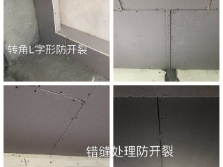 日常巡检
