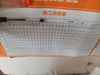 安装工程 验收