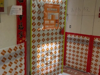 日常巡检