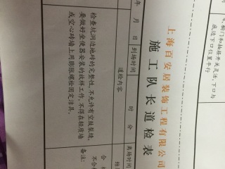 洁具、五金、电器安装