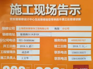 隐蔽工程 验收