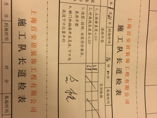 橱柜安装